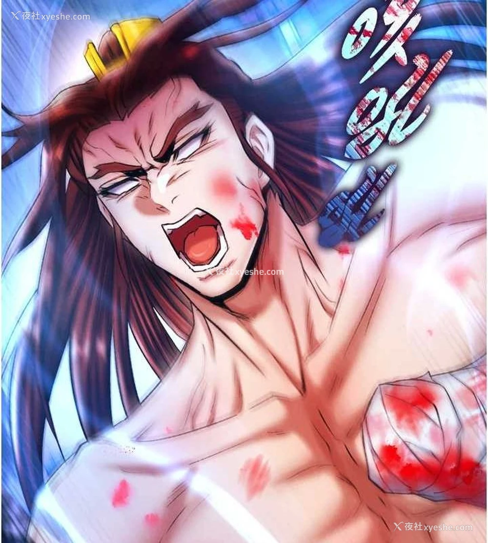 156P - 射雕英雄传：一捅天下