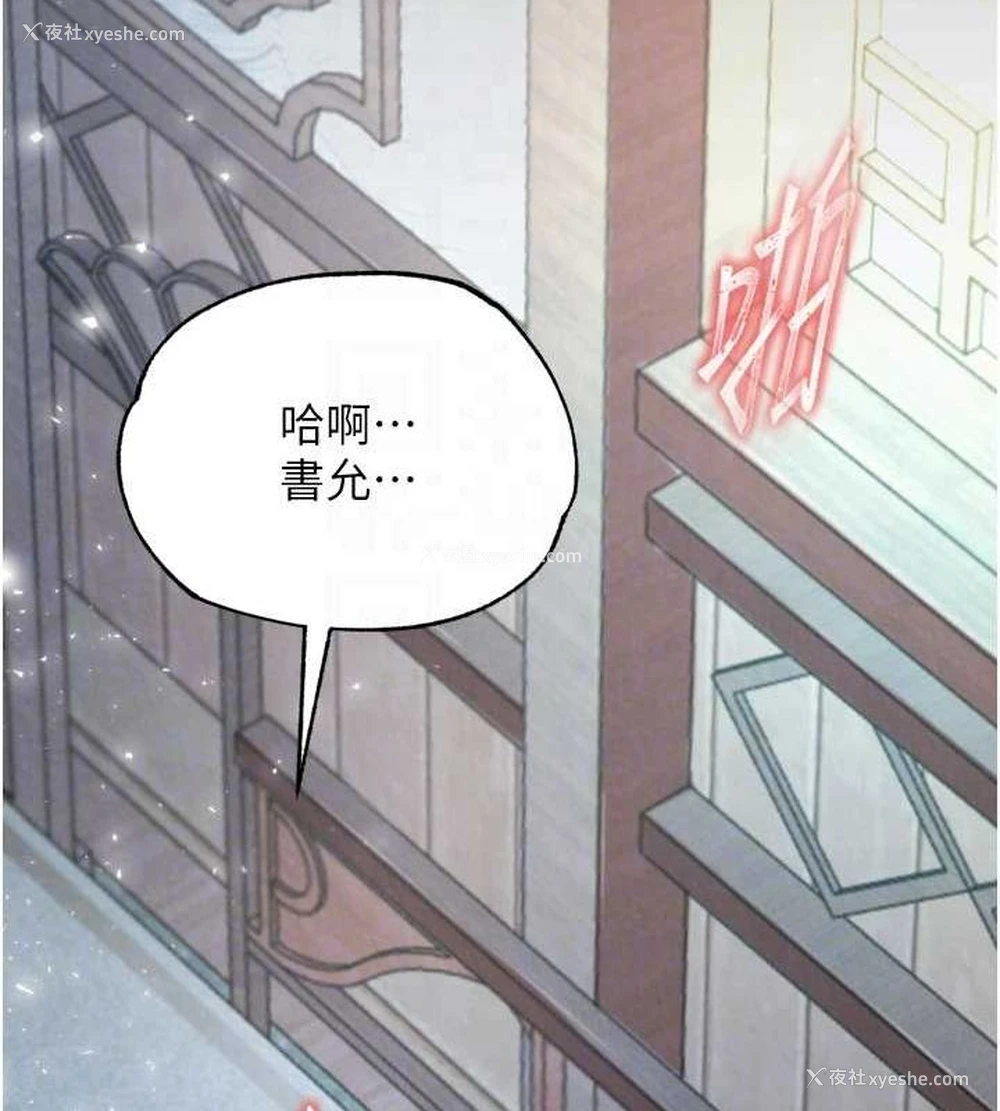 16P - 射雕英雄传：一捅天下