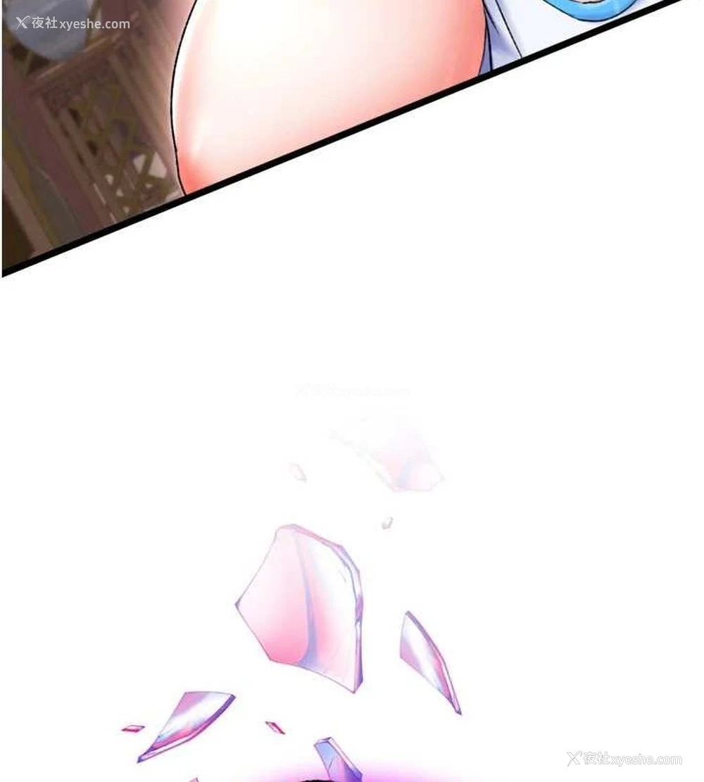 174P - 射雕英雄传：一捅天下