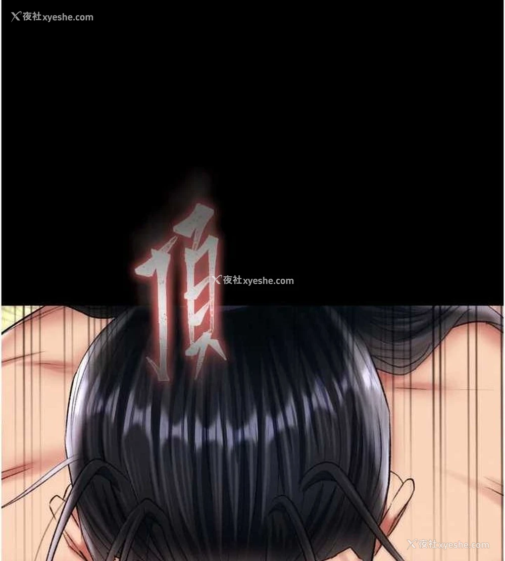 19P - 射雕英雄传：一捅天下
