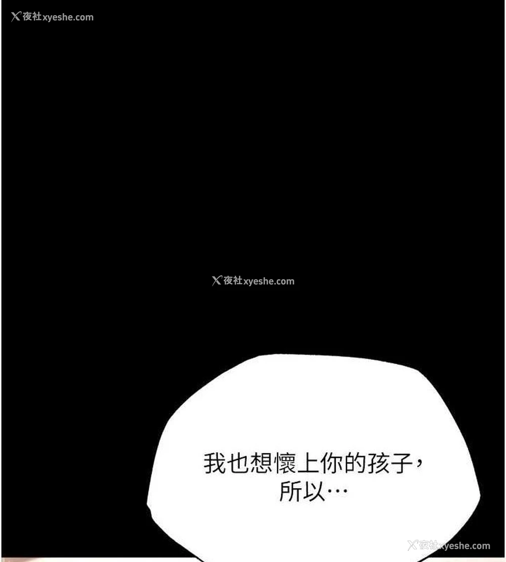1P - 射雕英雄传：一捅天下