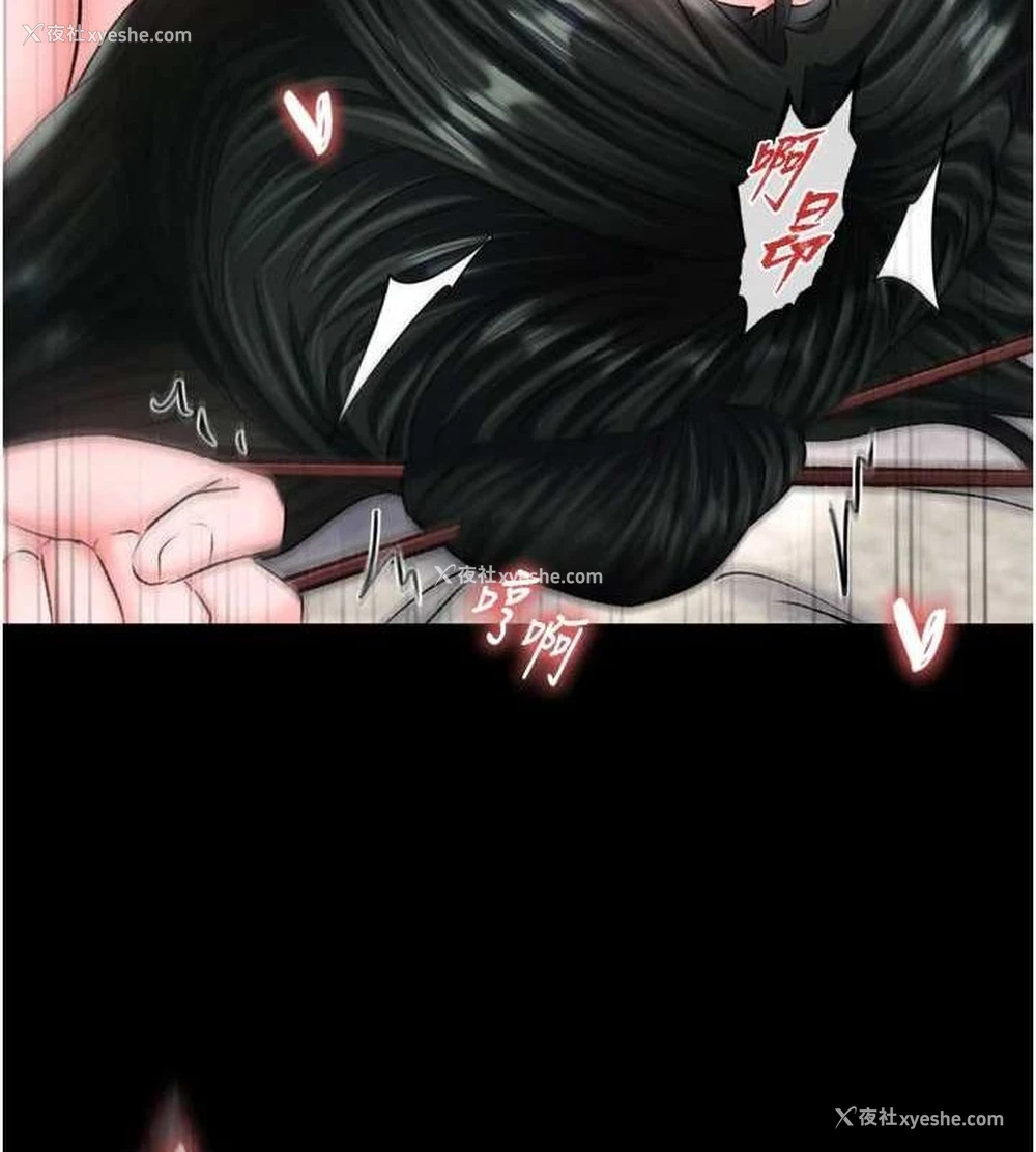 21P - 射雕英雄传：一捅天下