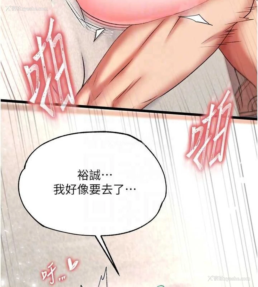 28P - 射雕英雄传：一捅天下
