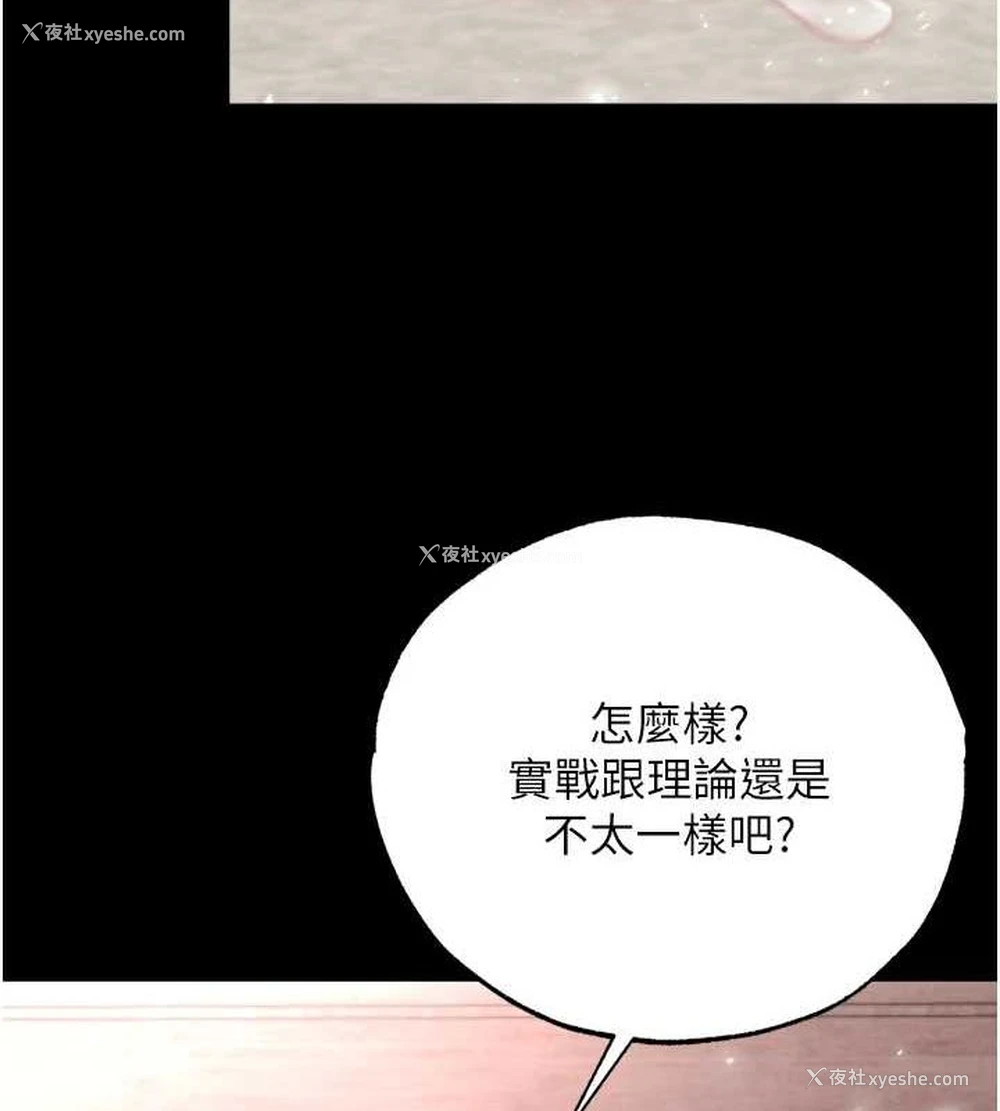 39P - 射雕英雄传：一捅天下