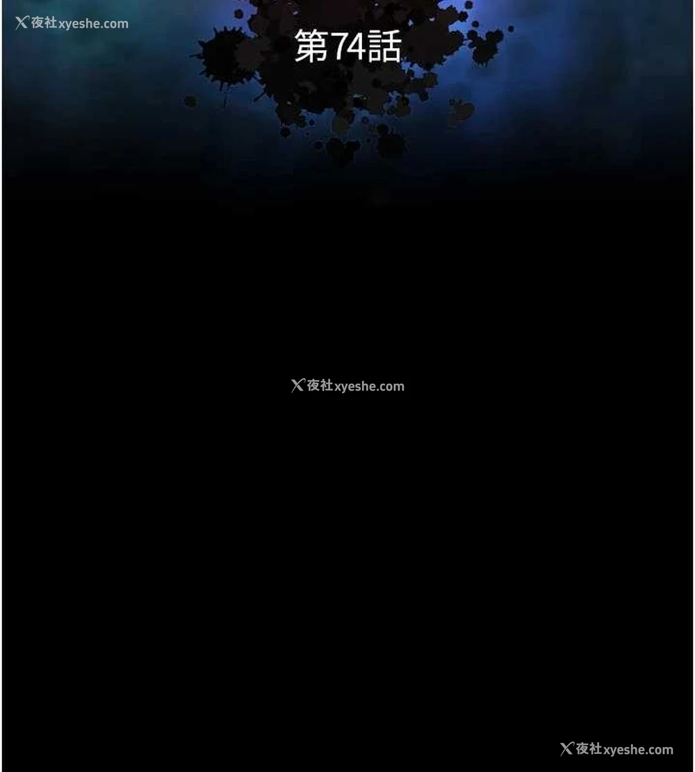 48P - 射雕英雄传：一捅天下