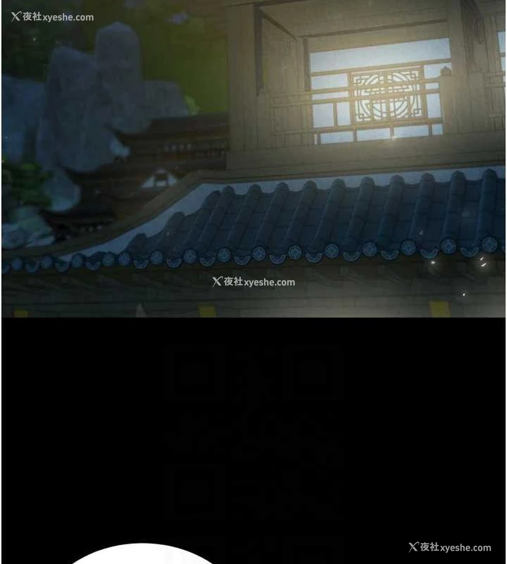 50P - 射雕英雄传：一捅天下