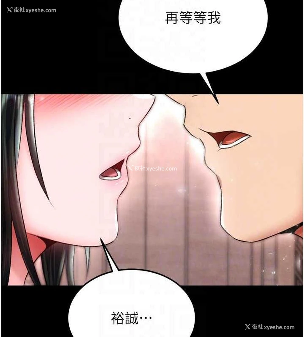 64P - 射雕英雄传：一捅天下