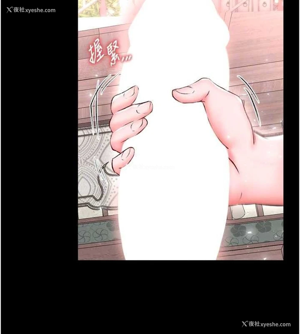 70P - 射雕英雄传：一捅天下