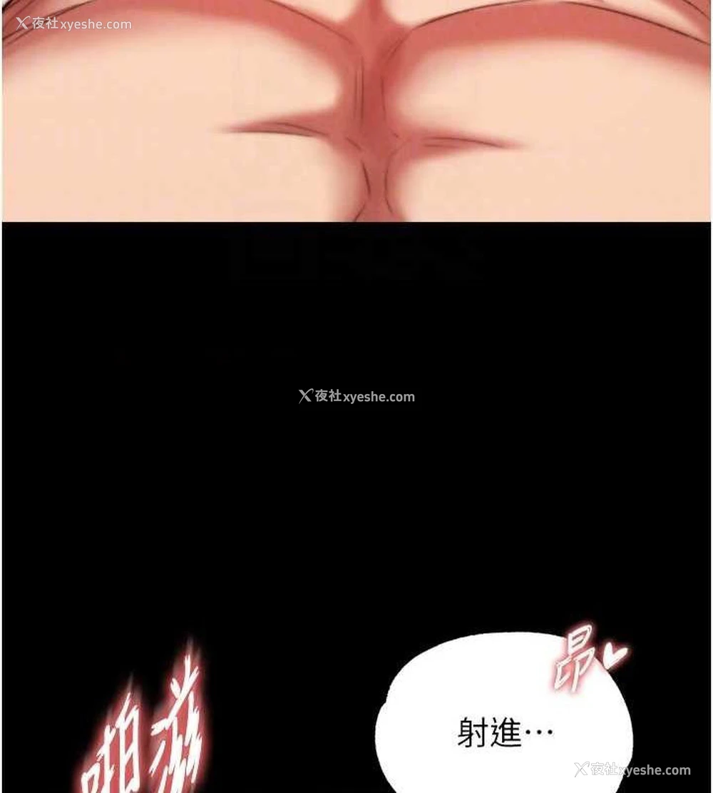 75P - 射雕英雄传：一捅天下