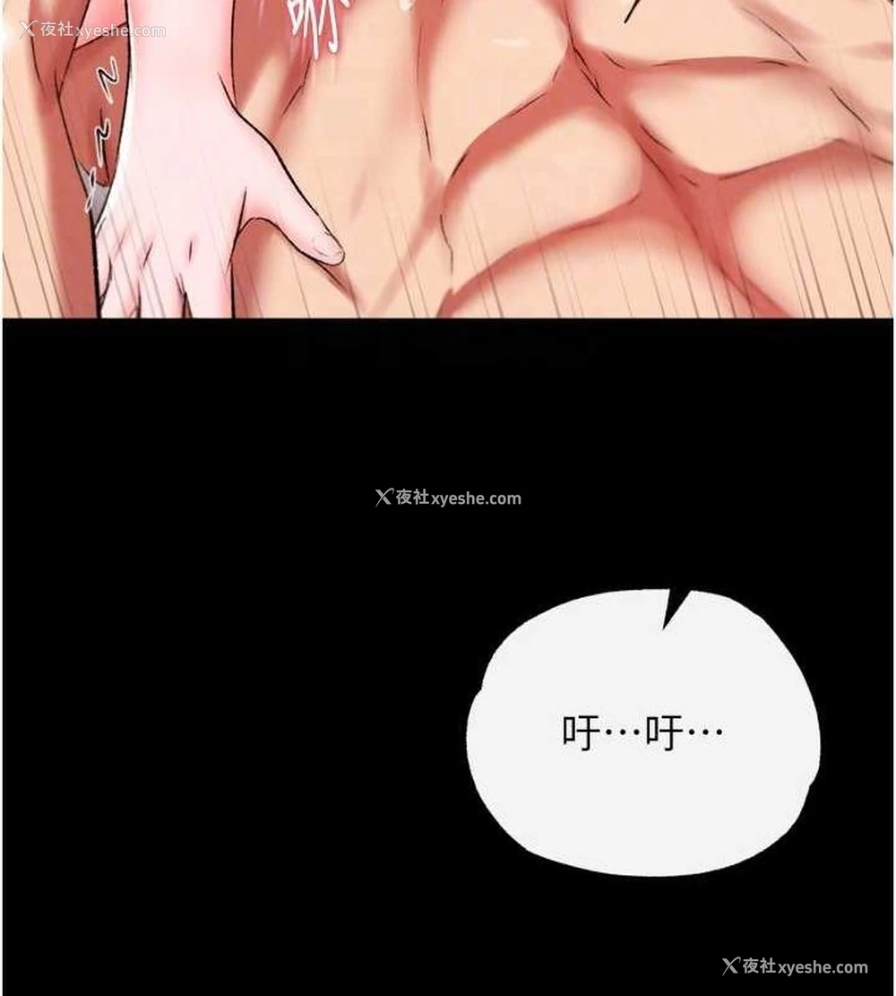 94P - 射雕英雄传：一捅天下
