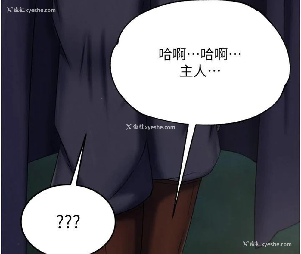 107P - 射雕英雄传：一捅天下