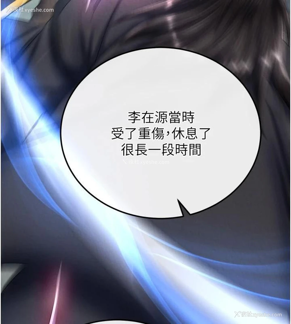 131P - 射雕英雄传：一捅天下
