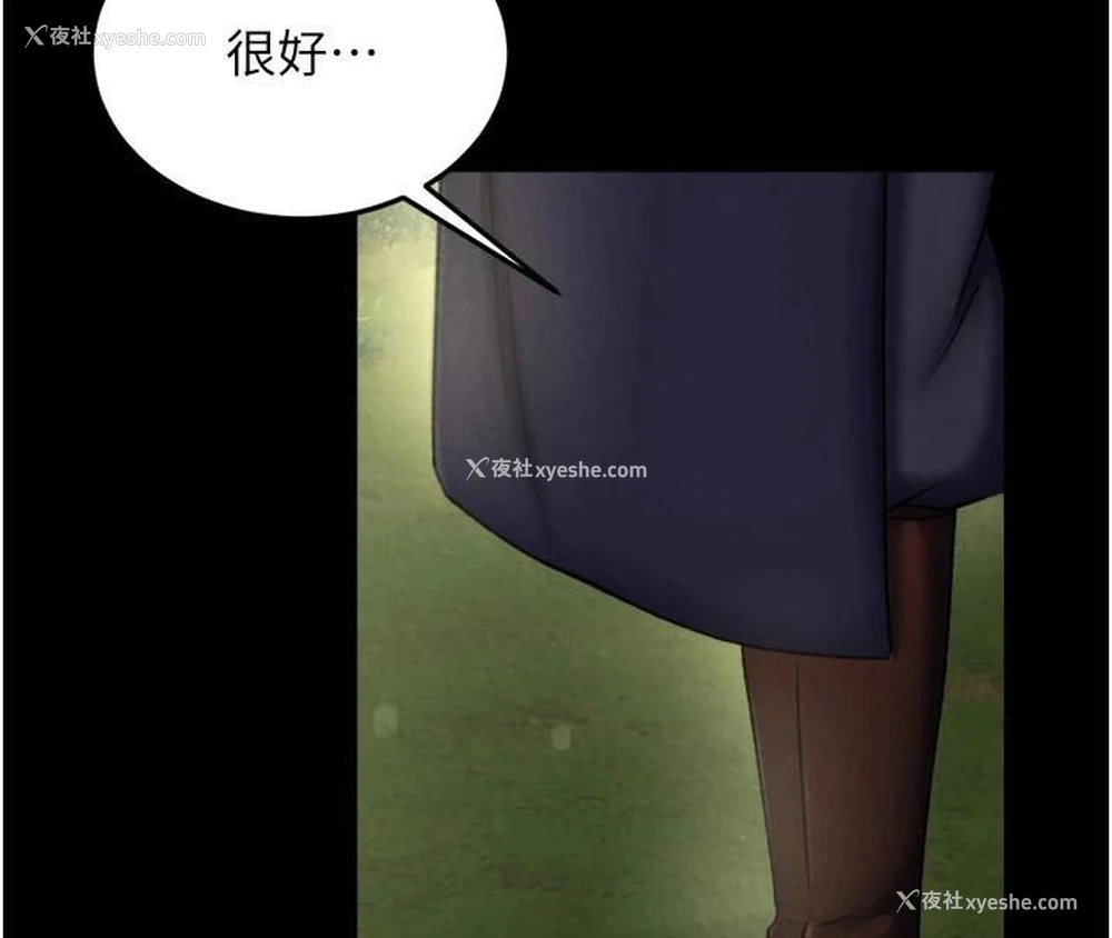 137P - 射雕英雄传：一捅天下