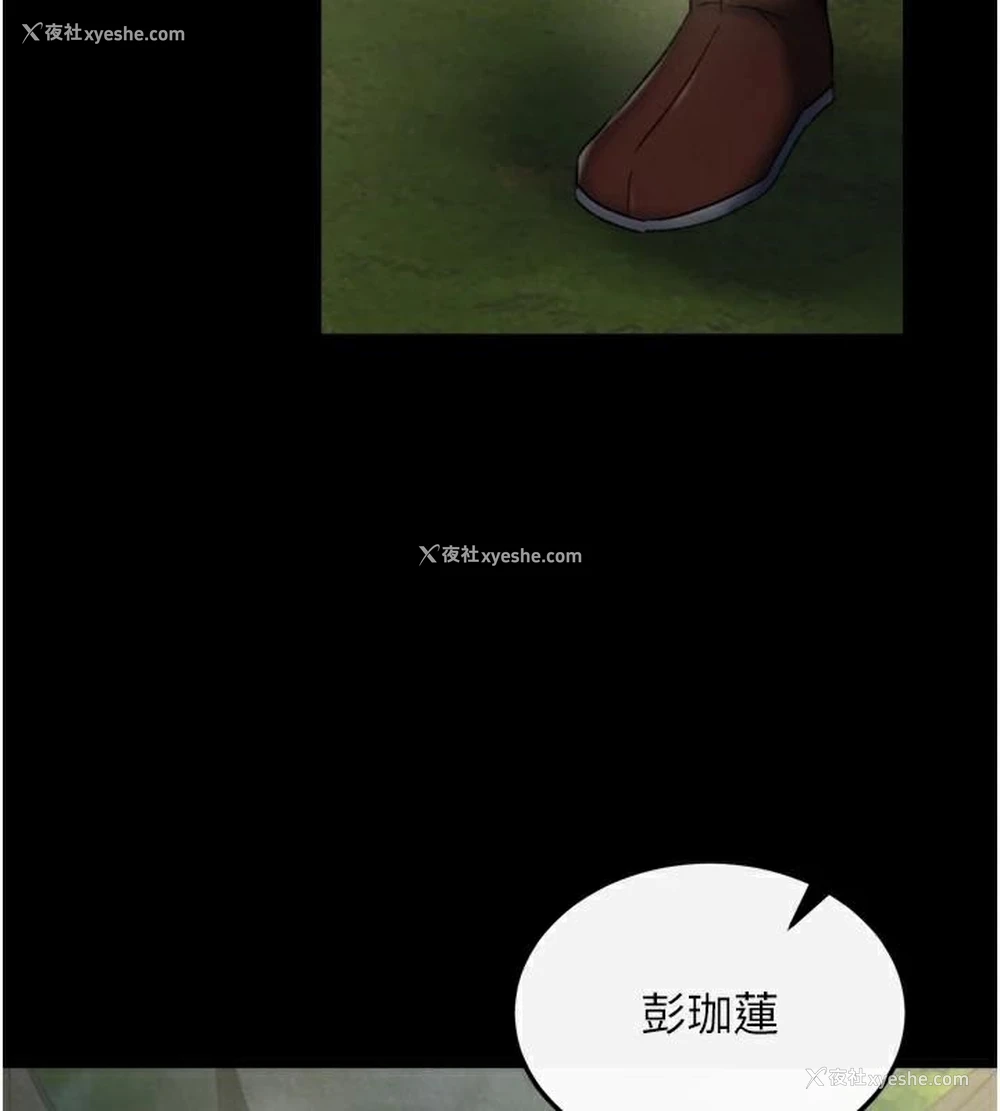 138P - 射雕英雄传：一捅天下
