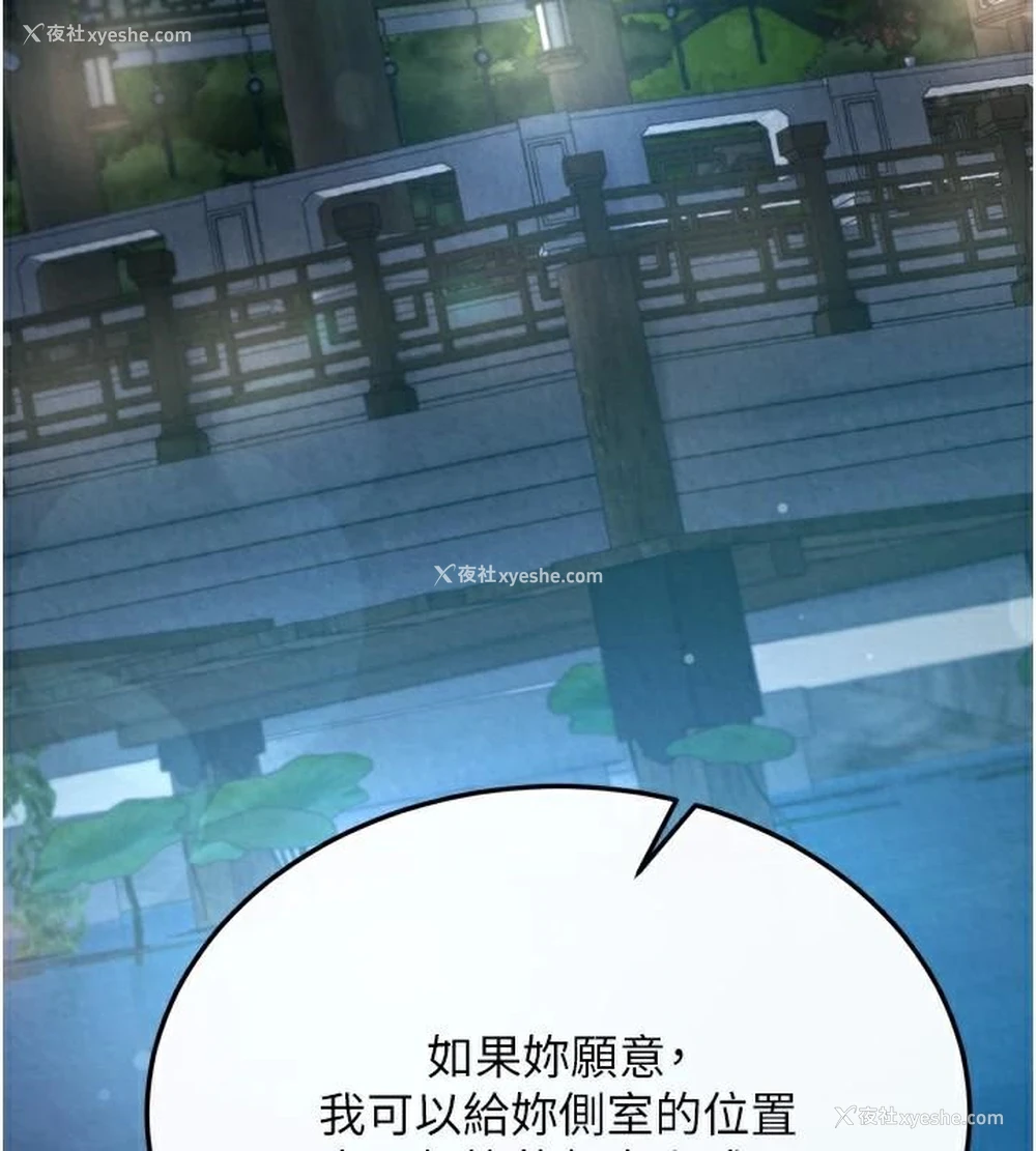 140P - 射雕英雄传：一捅天下