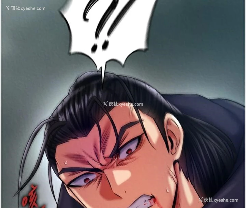 153P - 射雕英雄传：一捅天下