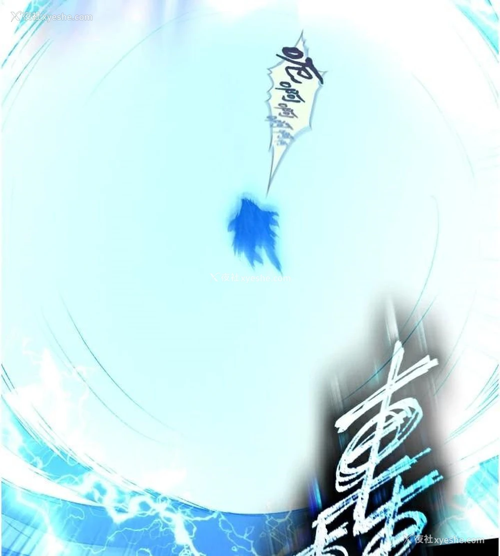 158P - 射雕英雄传：一捅天下