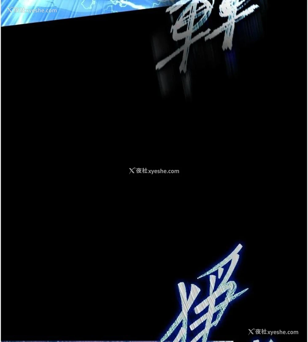 159P - 射雕英雄传：一捅天下