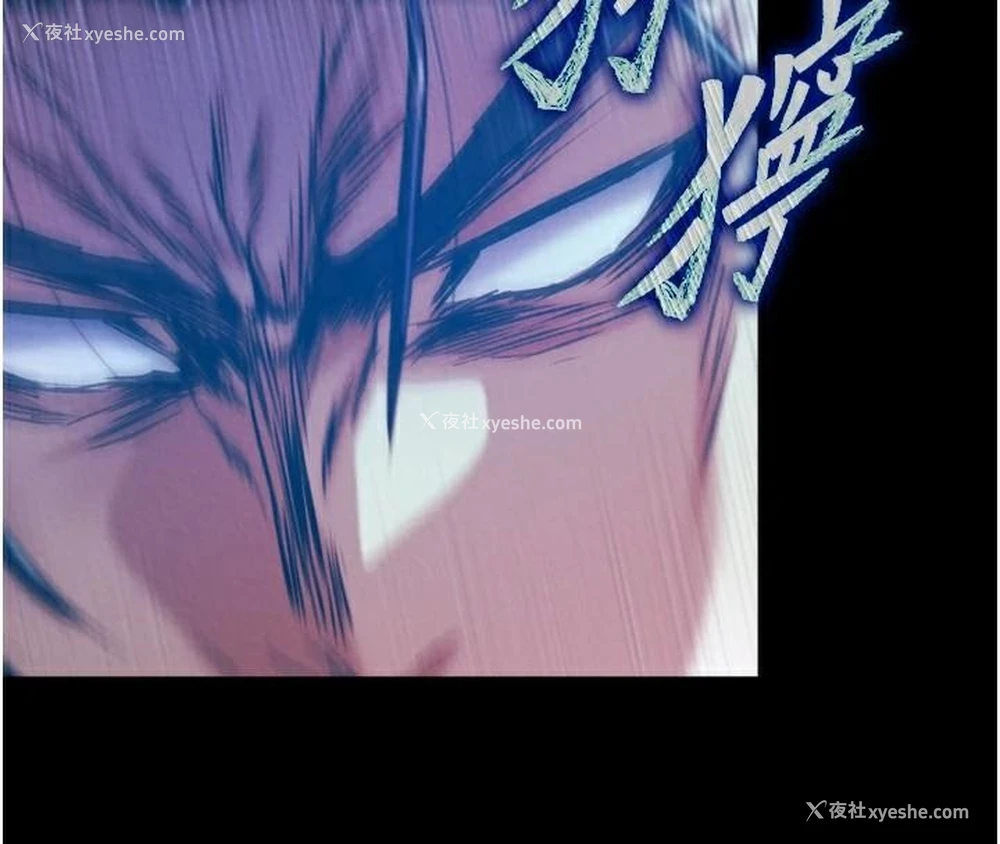 160P - 射雕英雄传：一捅天下