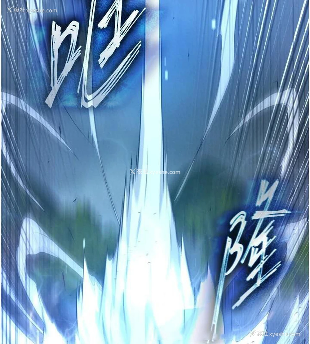 163P - 射雕英雄传：一捅天下