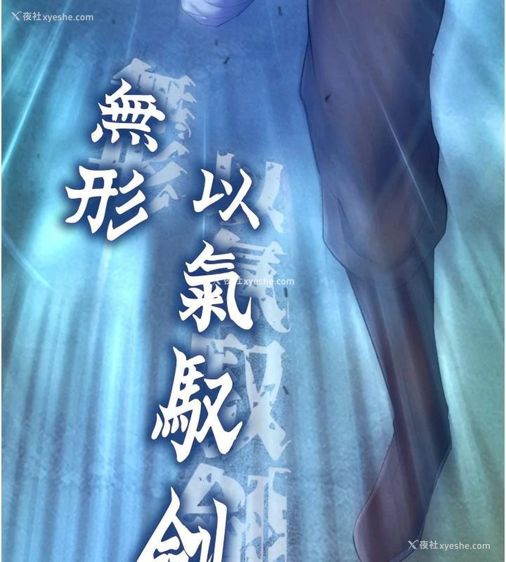 182P - 射雕英雄传：一捅天下