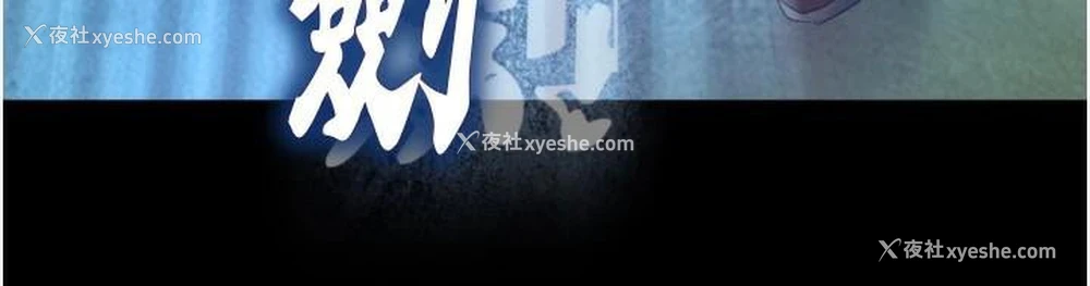 183P - 射雕英雄传：一捅天下