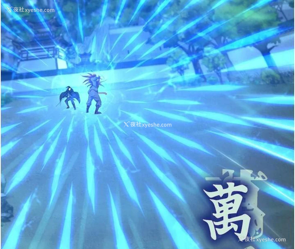 187P - 射雕英雄传：一捅天下