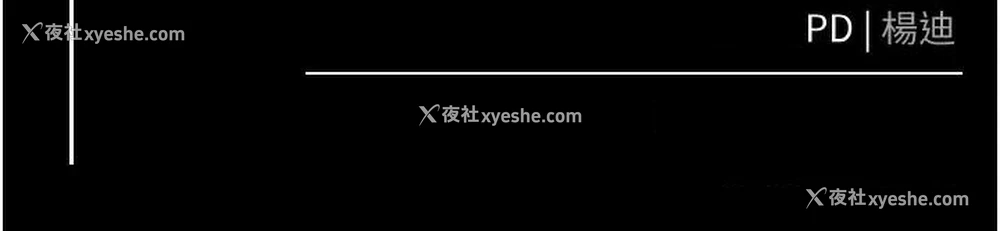 195P - 射雕英雄传：一捅天下