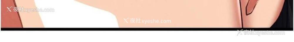 25P - 射雕英雄传：一捅天下