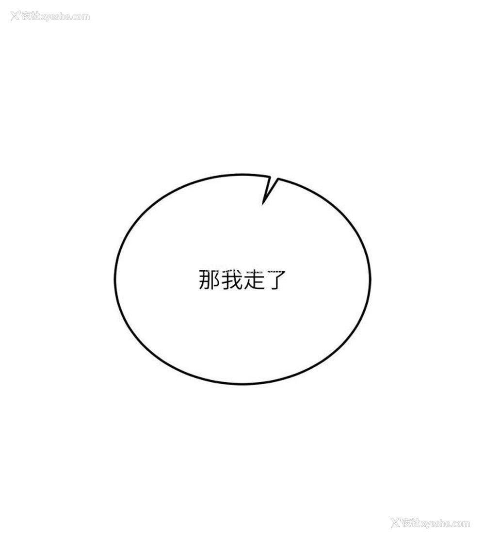 65P - 射雕英雄传：一捅天下