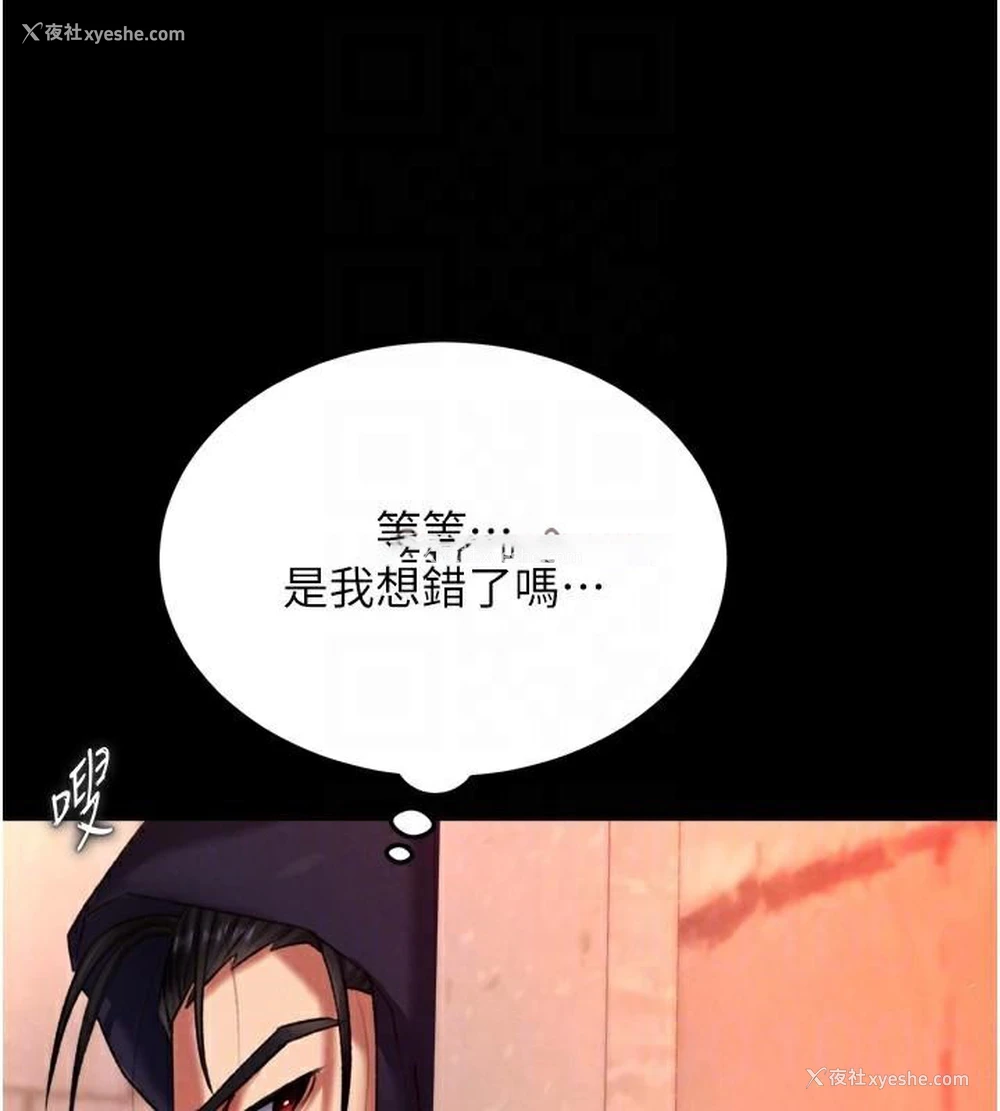 88P - 射雕英雄传：一捅天下