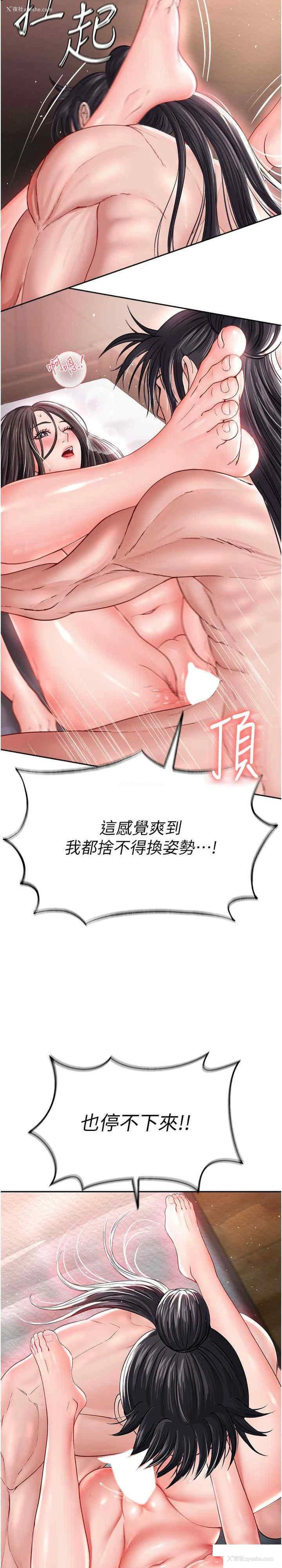 11P - 射雕英雄传：一捅天下