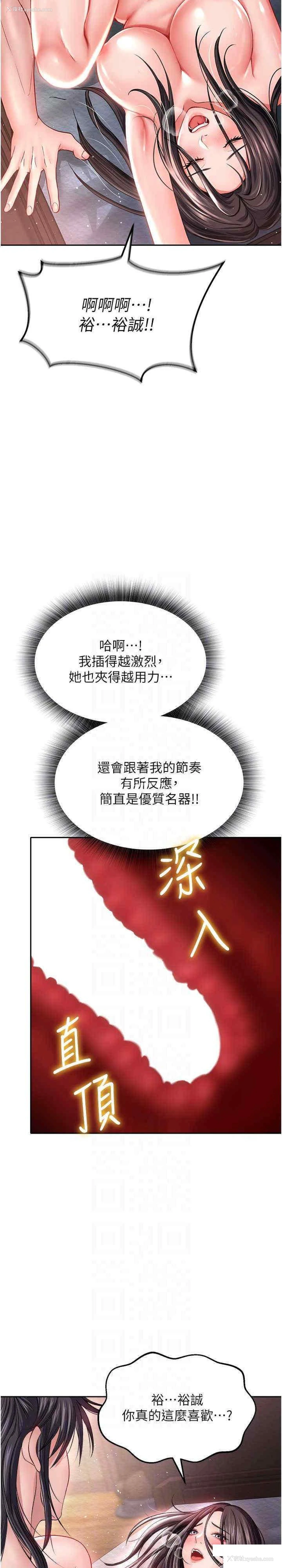 12P - 射雕英雄传：一捅天下