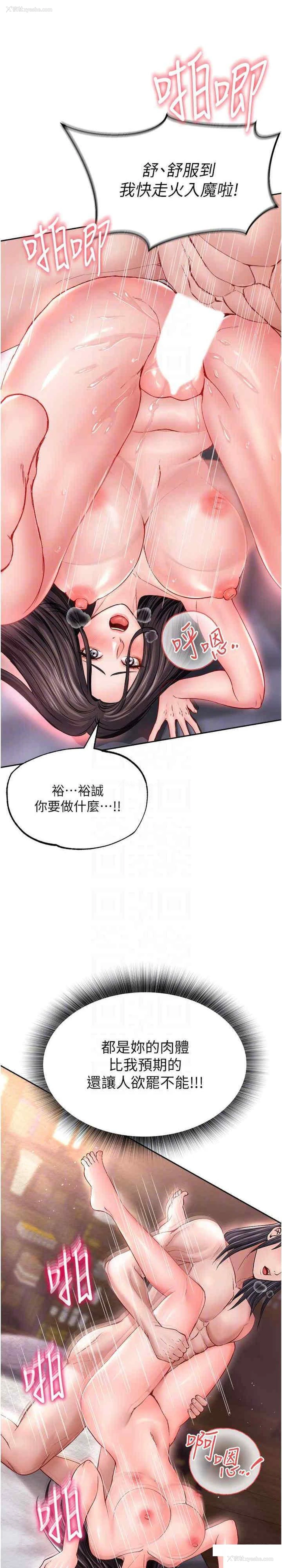 15P - 射雕英雄传：一捅天下