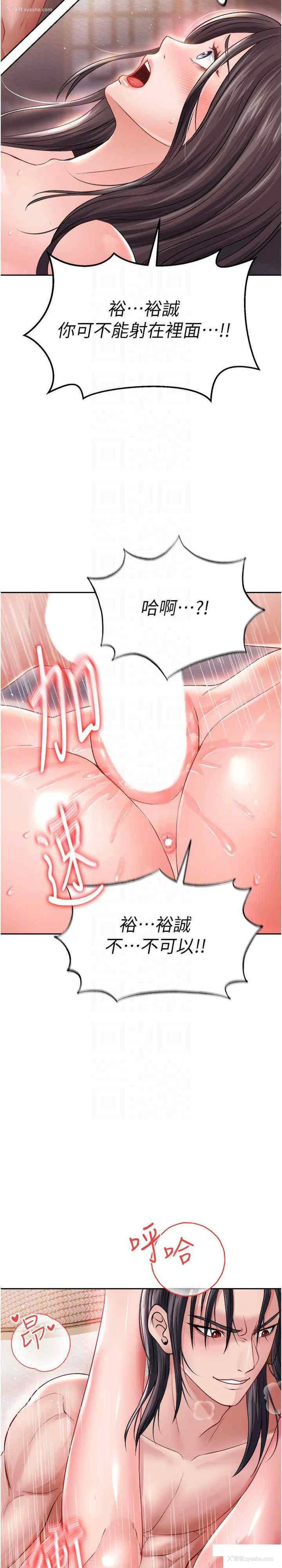 17P - 射雕英雄传：一捅天下