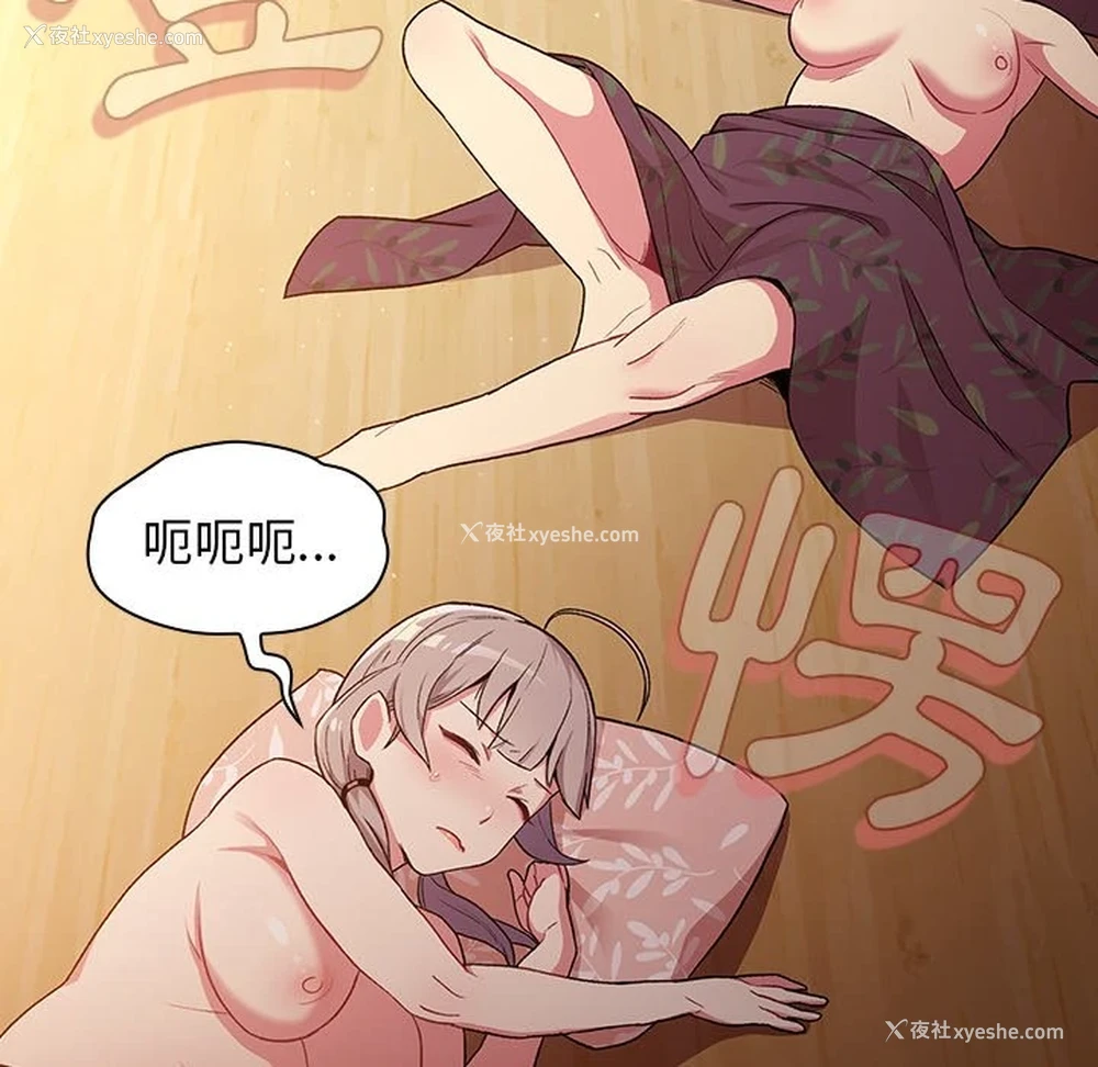 109P - 分组换换爱