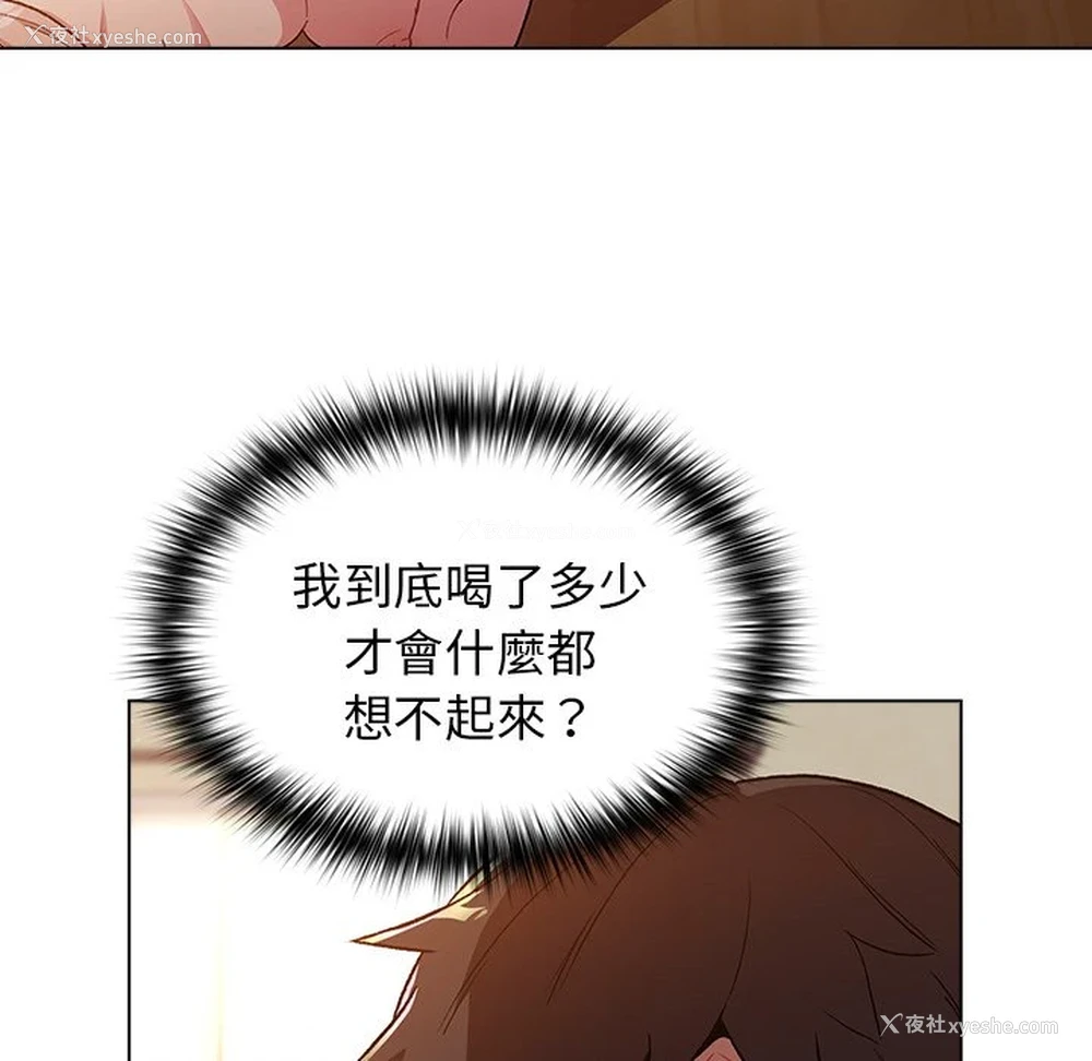 110P - 分组换换爱