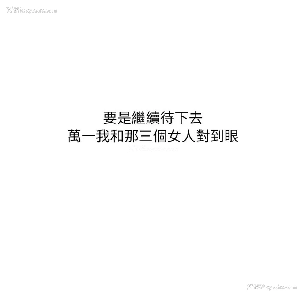 116P - 分组换换爱