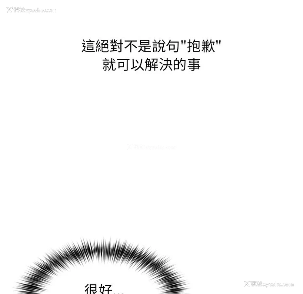 119P - 分组换换爱