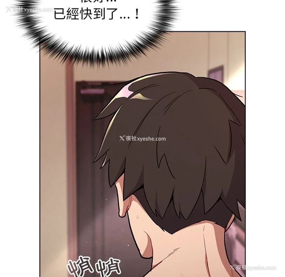 120P - 分组换换爱