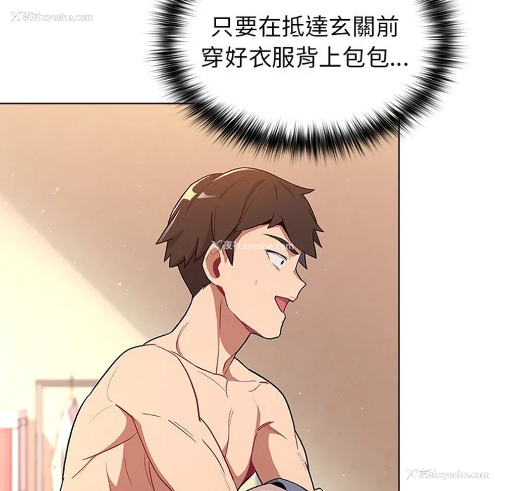 122P - 分组换换爱