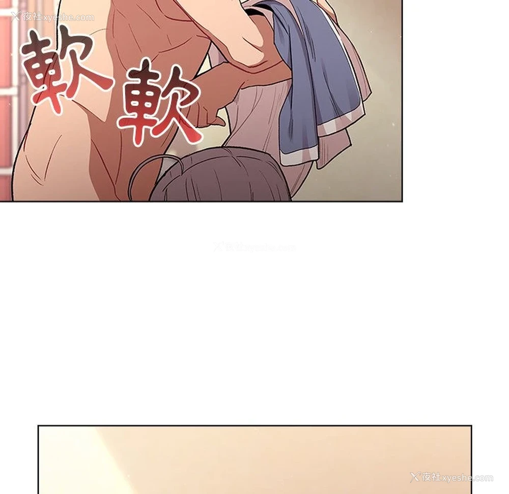 123P - 分组换换爱
