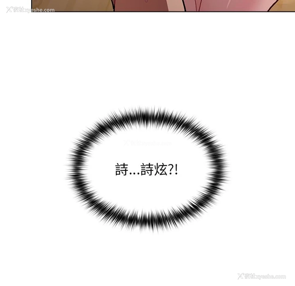 127P - 分组换换爱