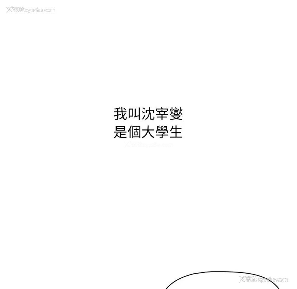 12P - 分组换换爱
