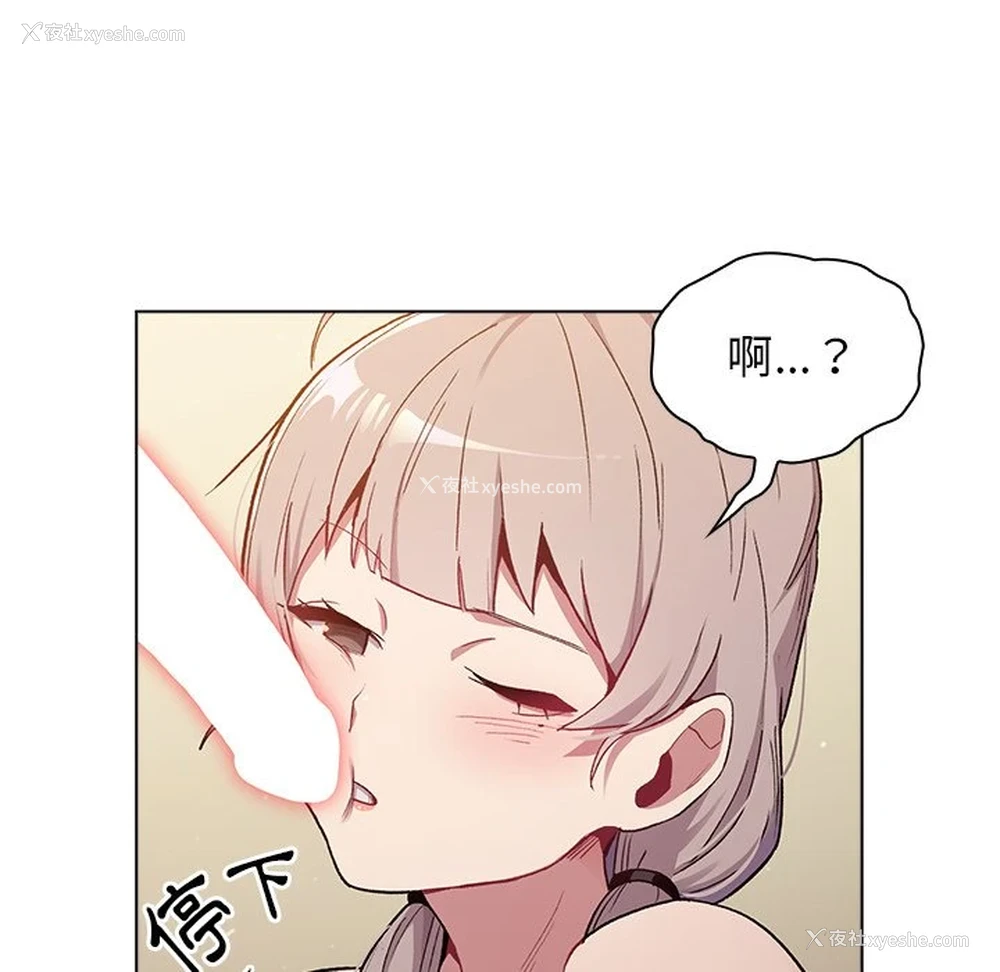 130P - 分组换换爱