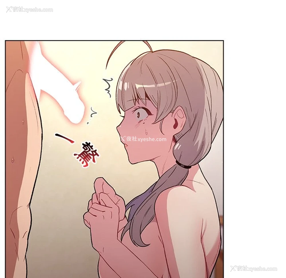 132P - 分组换换爱