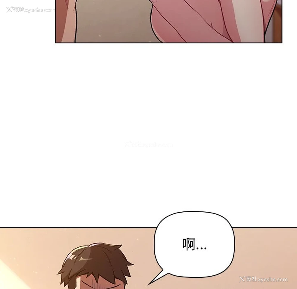 134P - 分组换换爱