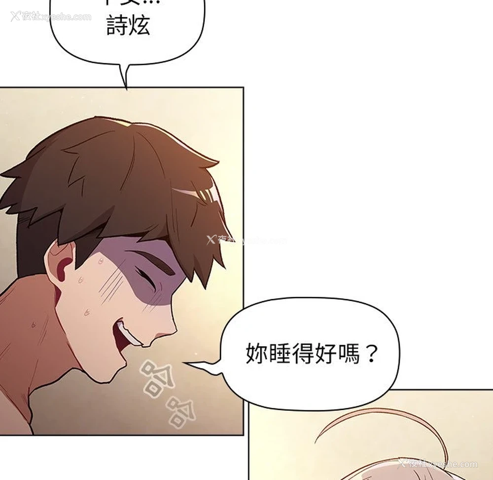 137P - 分组换换爱