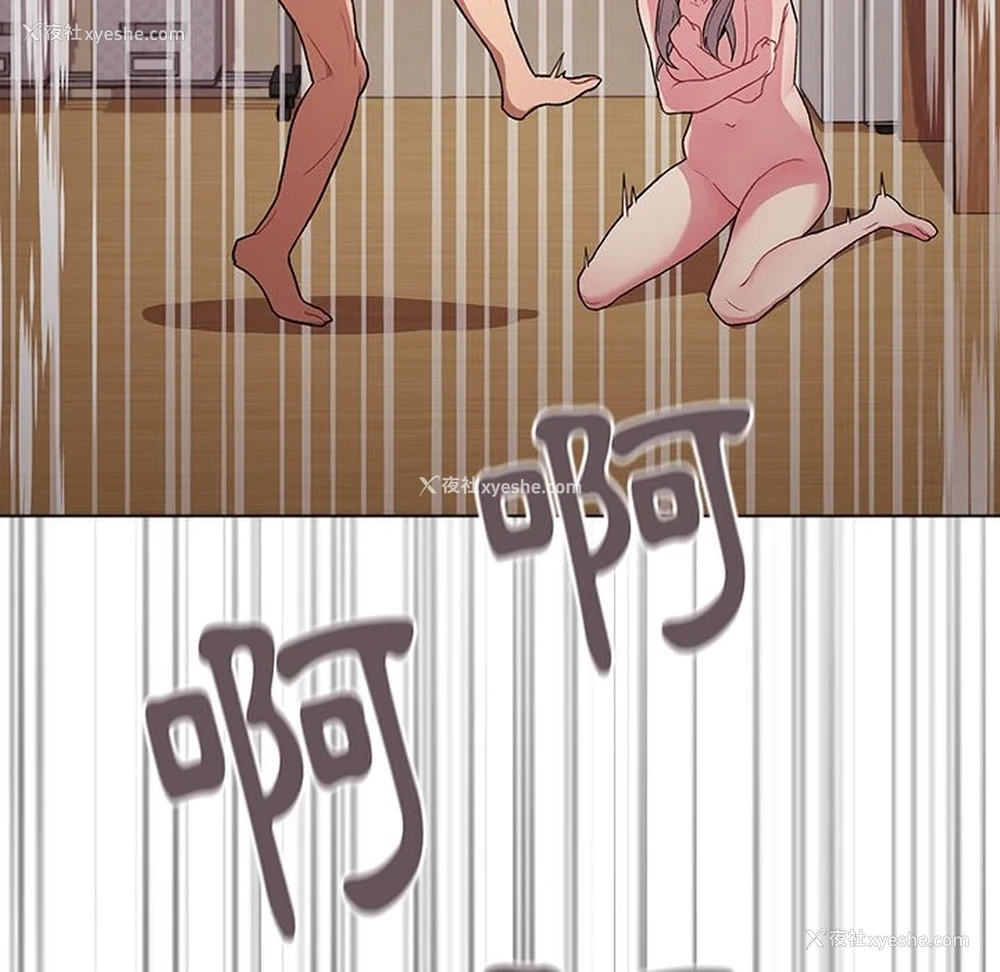142P - 分组换换爱