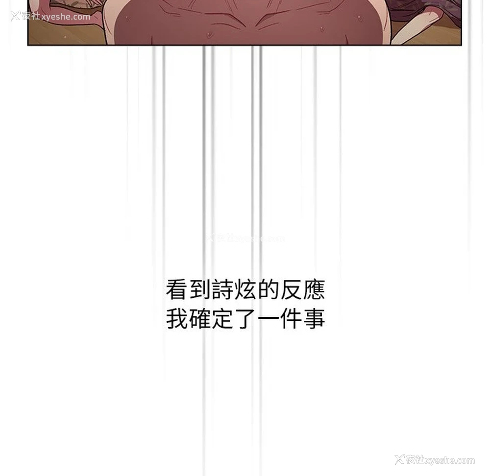 144P - 分组换换爱
